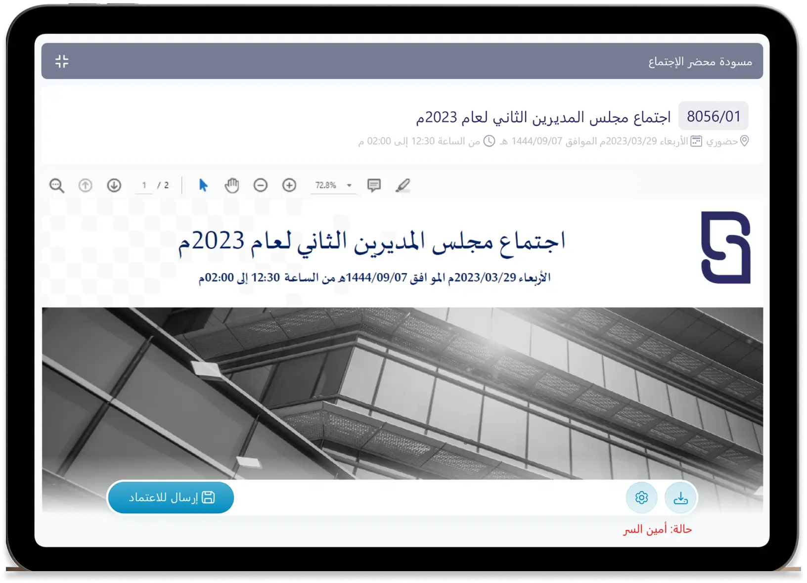 Smartware mobile