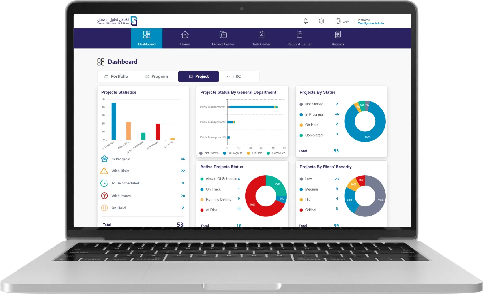 Smartware Download mobile application