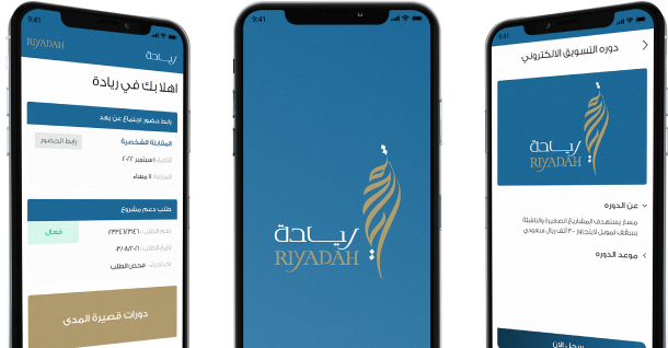 Smartware Download mobile application