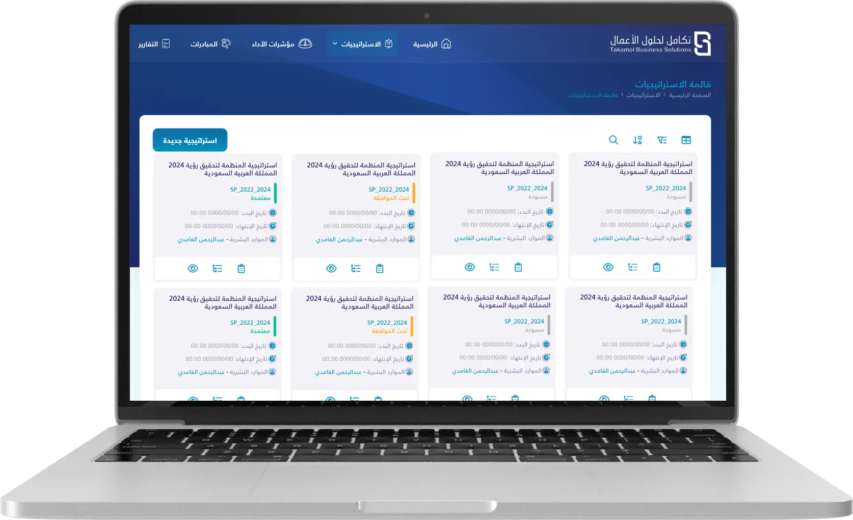 Smartware Download mobile application