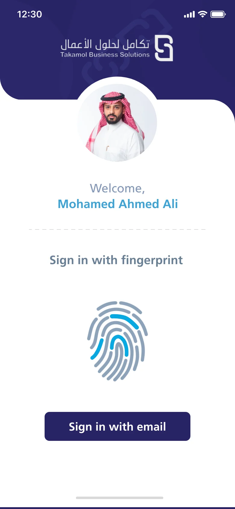 Enterprise Project Management Mobile: Biometric sign-in